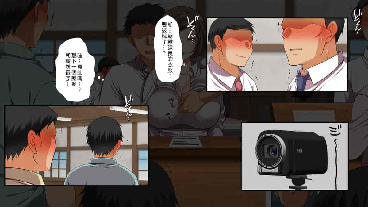 汉化版-[Den個人漢化] [まろん☆まろん] 無視せざるを得ぬ町…っ！_第26集