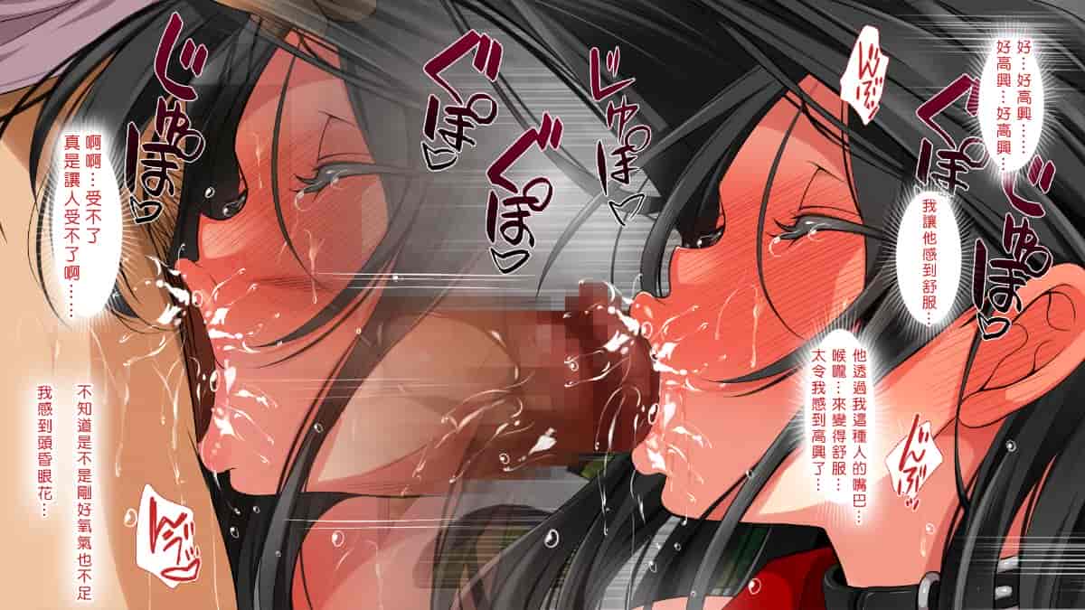 汉化版-[Den個人漢化] [まろん☆まろん] 無視せざるを得ぬ町…っ！_第33集