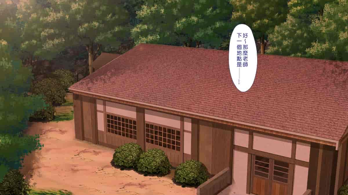 汉化版-[Den個人漢化] [まろん☆まろん] 無視せざるを得ぬ町…っ！_第34集