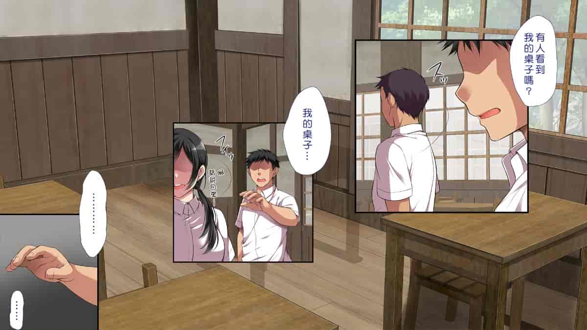汉化版-[Den個人漢化] [まろん☆まろん] 無視せざるを得ぬ町…っ！_第1集