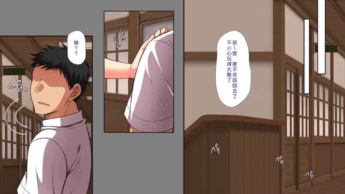 汉化版-[Den個人漢化] [まろん☆まろん] 無視せざるを得ぬ町…っ！_第38集