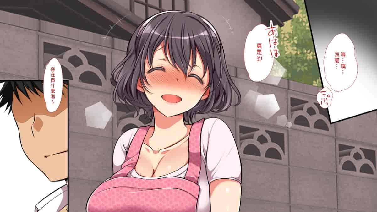 汉化版-[Den個人漢化] [まろん☆まろん] 無視せざるを得ぬ町…っ！_第39集
