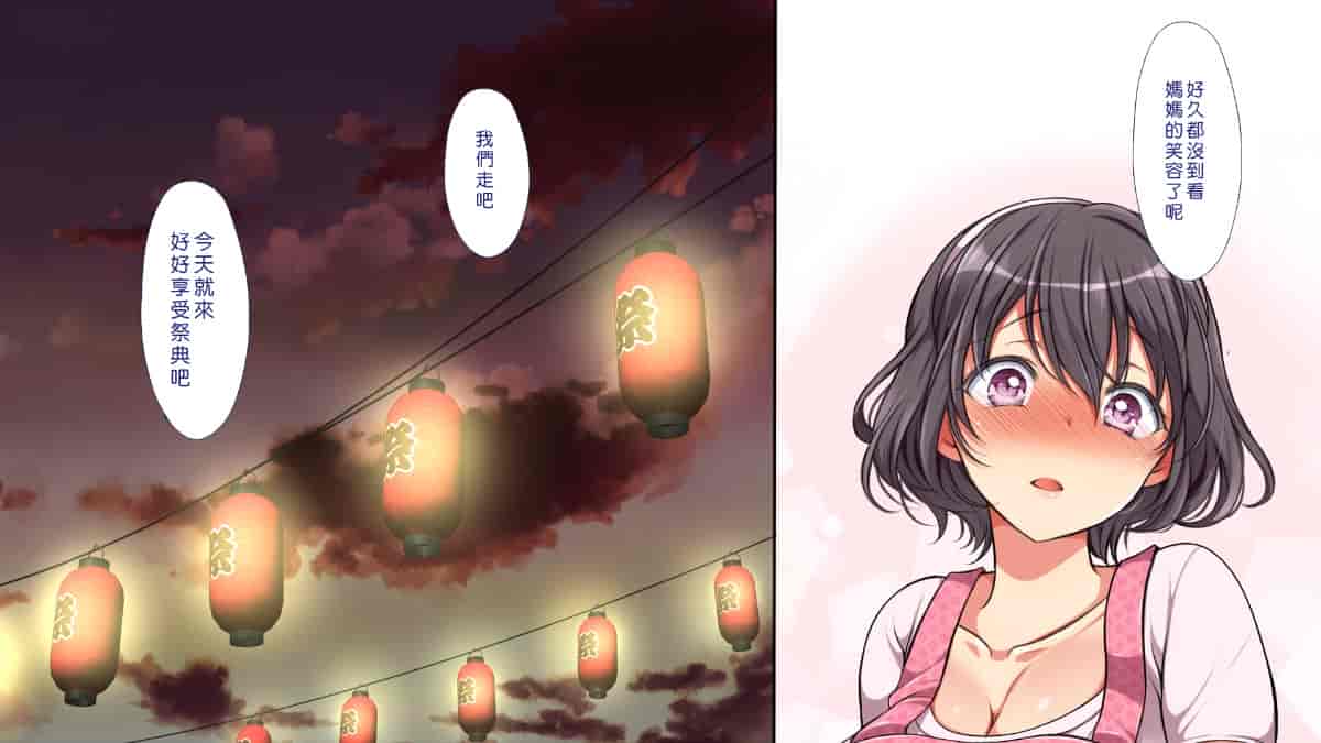 汉化版-[Den個人漢化] [まろん☆まろん] 無視せざるを得ぬ町…っ！_第39集