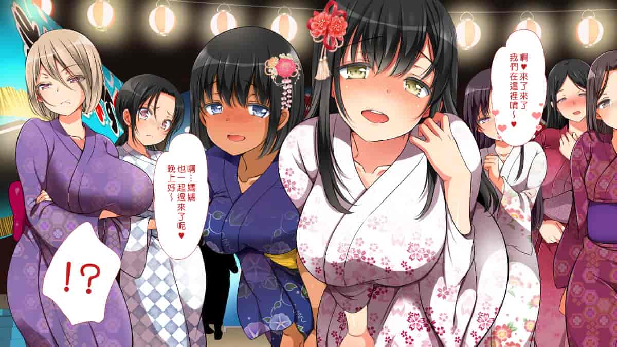 汉化版-[Den個人漢化] [まろん☆まろん] 無視せざるを得ぬ町…っ！_第39集