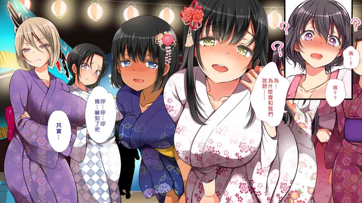 汉化版-[Den個人漢化] [まろん☆まろん] 無視せざるを得ぬ町…っ！_第39集