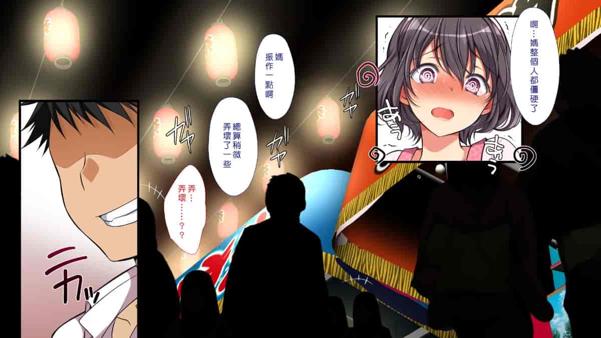汉化版-[Den個人漢化] [まろん☆まろん] 無視せざるを得ぬ町…っ！_第39集