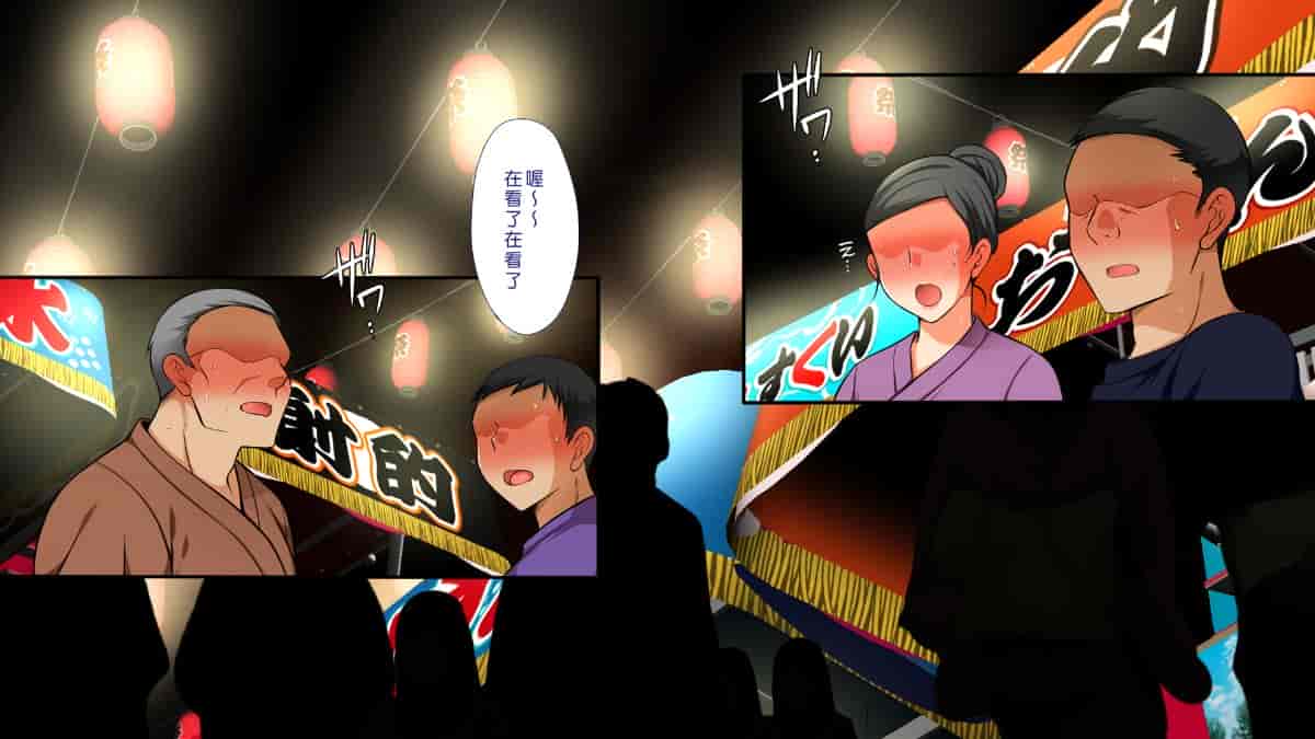 汉化版-[Den個人漢化] [まろん☆まろん] 無視せざるを得ぬ町…っ！_第40集