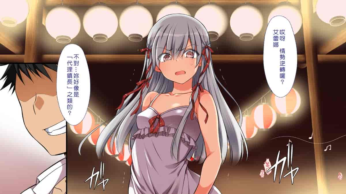 汉化版-[Den個人漢化] [まろん☆まろん] 無視せざるを得ぬ町…っ！_第43集