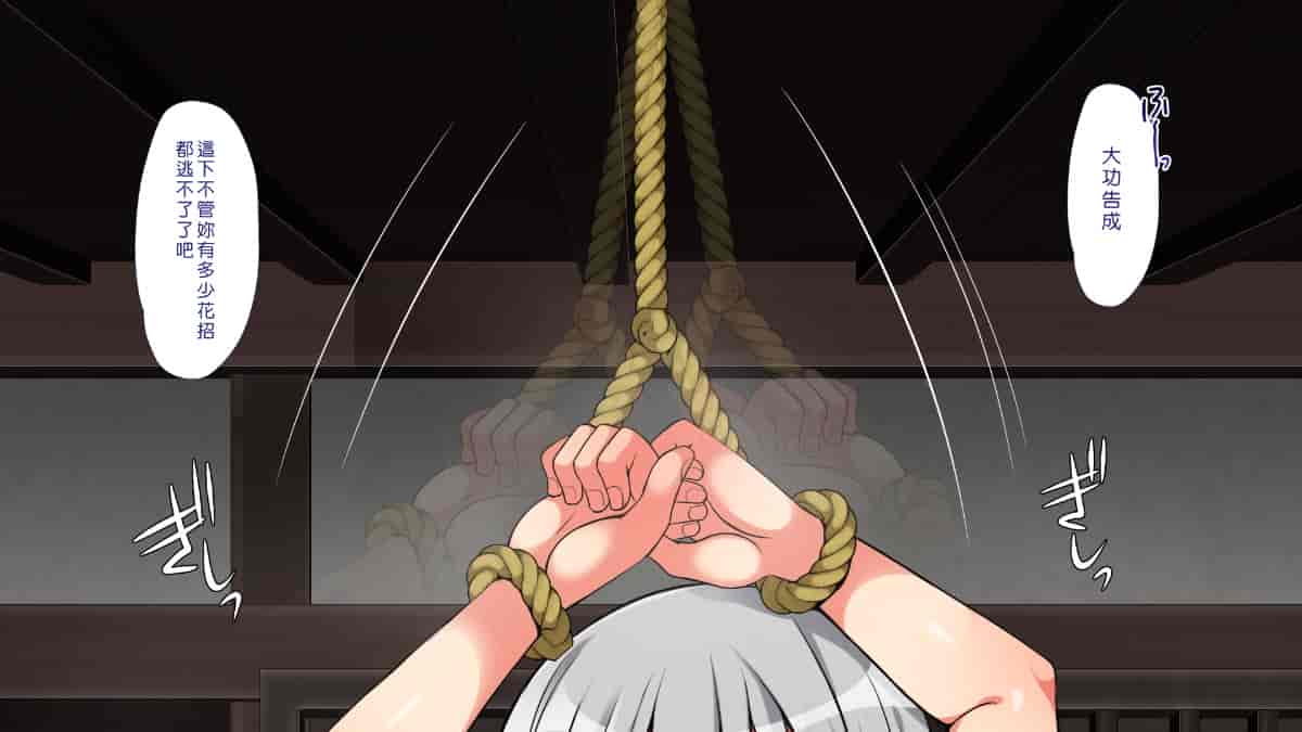 汉化版-[Den個人漢化] [まろん☆まろん] 無視せざるを得ぬ町…っ！_第44集
