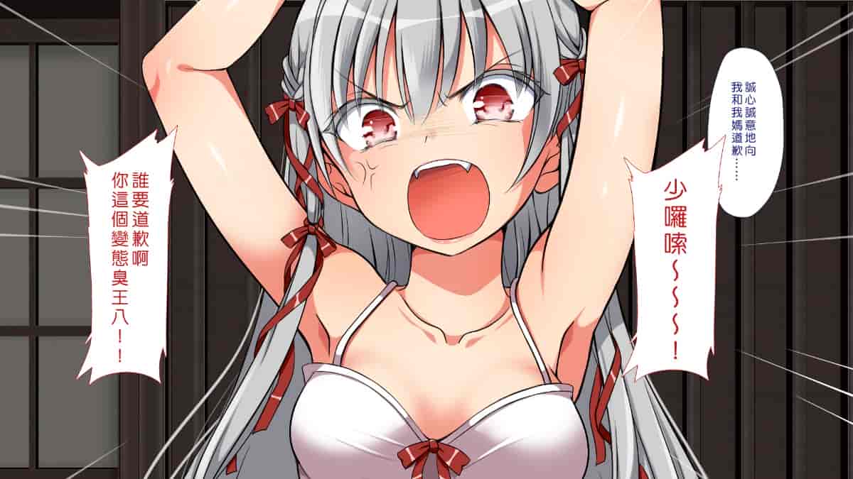 汉化版-[Den個人漢化] [まろん☆まろん] 無視せざるを得ぬ町…っ！_第44集