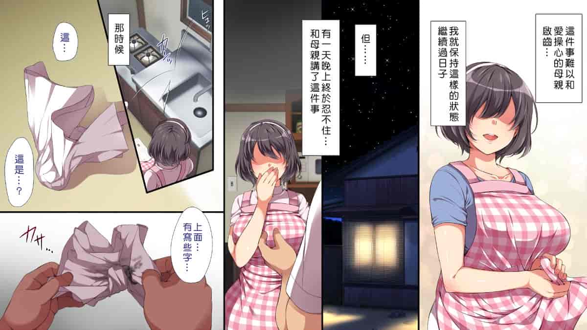 汉化版-[Den個人漢化] [まろん☆まろん] 無視せざるを得ぬ町…っ！_第1集