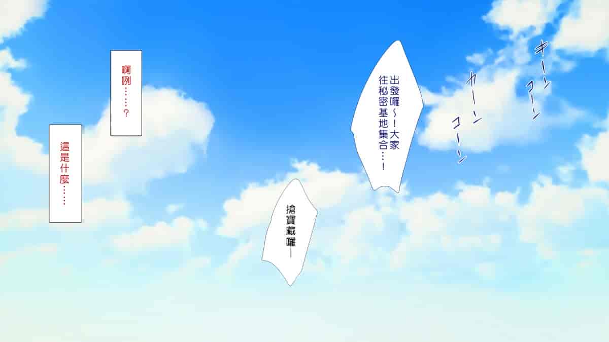 汉化版-[Den個人漢化] [まろん☆まろん] 無視せざるを得ぬ町…っ！_第5集