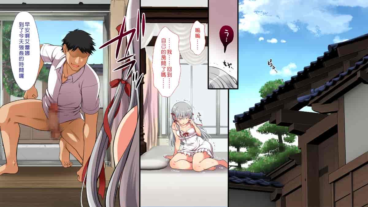汉化版-[Den個人漢化] [まろん☆まろん] 無視せざるを得ぬ町…っ！_第47集