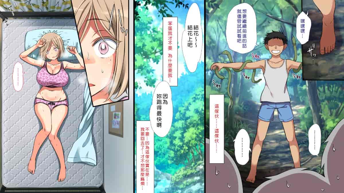 汉化版-[Den個人漢化] [まろん☆まろん] 無視せざるを得ぬ町…っ！_第5集