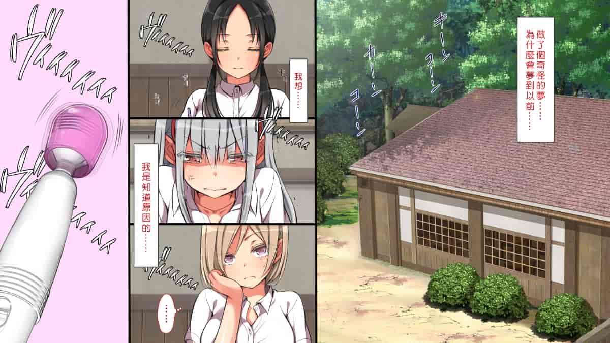 汉化版-[Den個人漢化] [まろん☆まろん] 無視せざるを得ぬ町…っ！_第5集