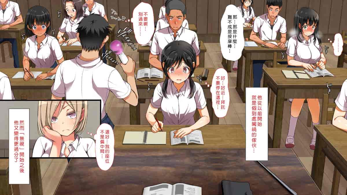 汉化版-[Den個人漢化] [まろん☆まろん] 無視せざるを得ぬ町…っ！_第5集