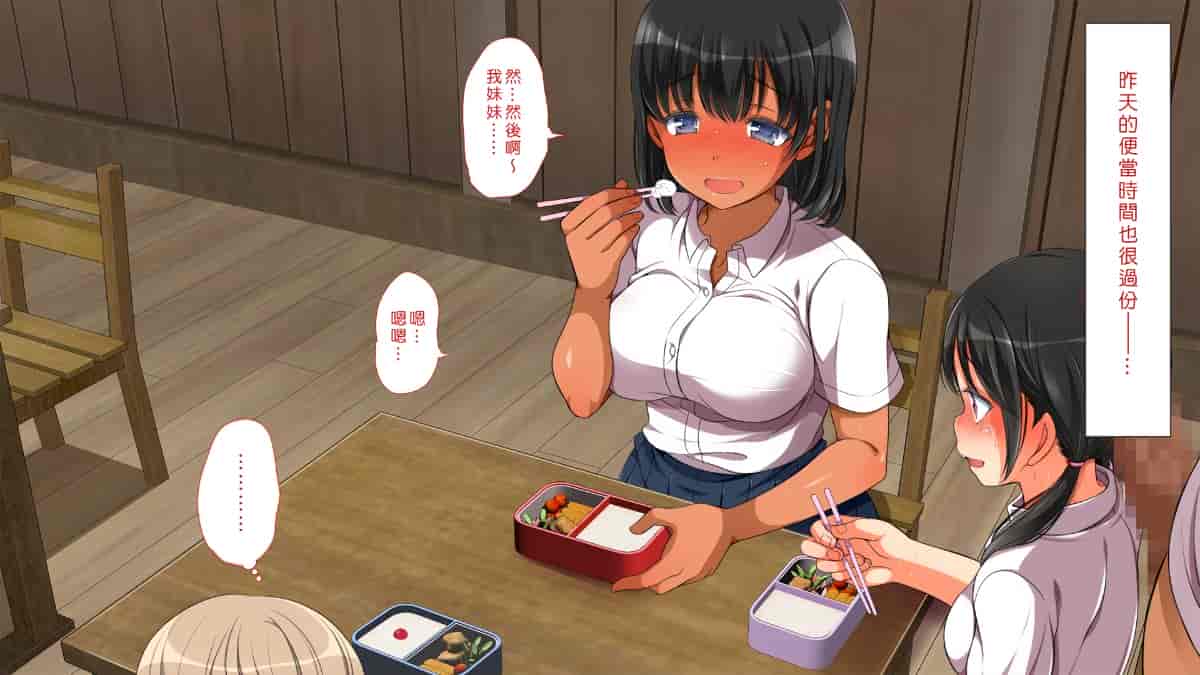 汉化版-[Den個人漢化] [まろん☆まろん] 無視せざるを得ぬ町…っ！_第5集