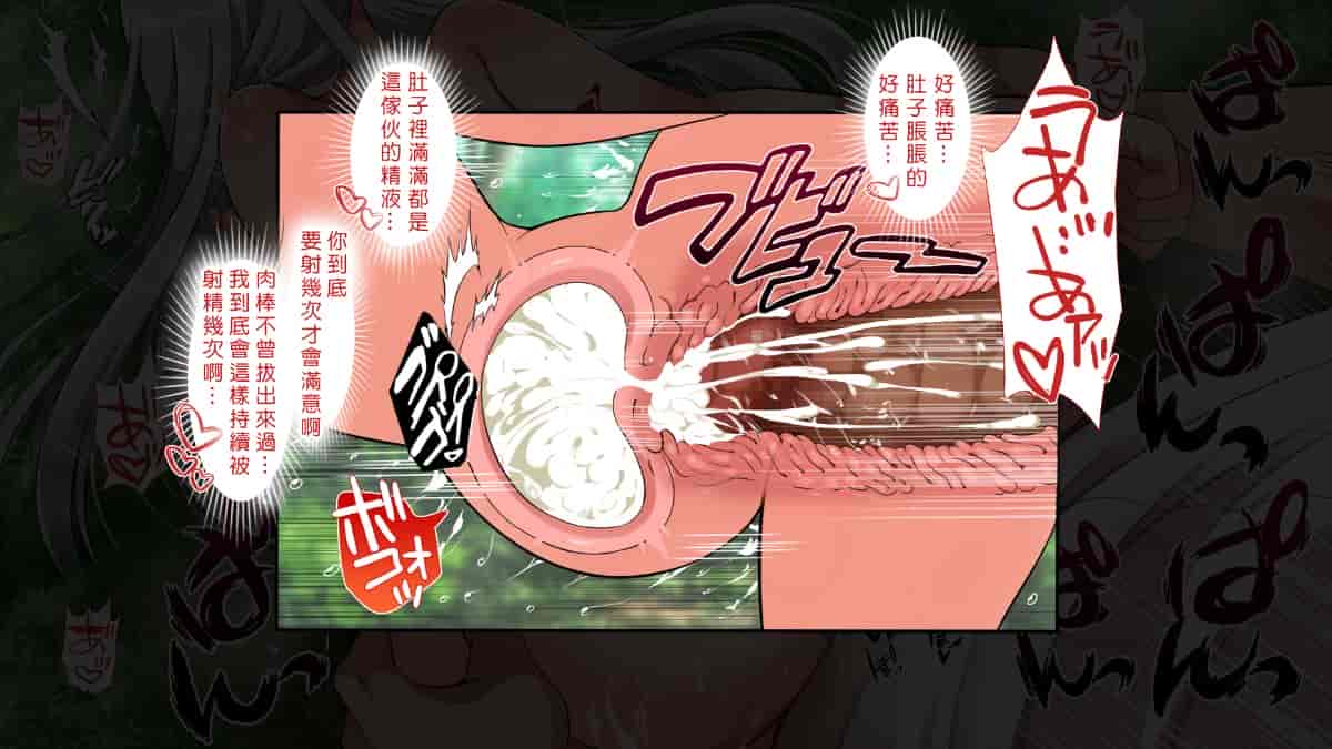 汉化版-[Den個人漢化] [まろん☆まろん] 無視せざるを得ぬ町…っ！_第50集