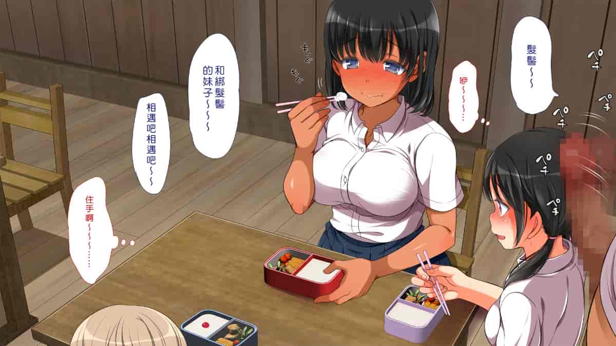 汉化版-[Den個人漢化] [まろん☆まろん] 無視せざるを得ぬ町…っ！_第5集