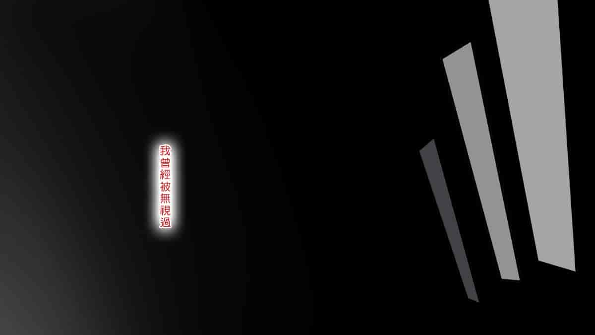 汉化版-[Den個人漢化] [まろん☆まろん] 無視せざるを得ぬ町…っ！_第50集