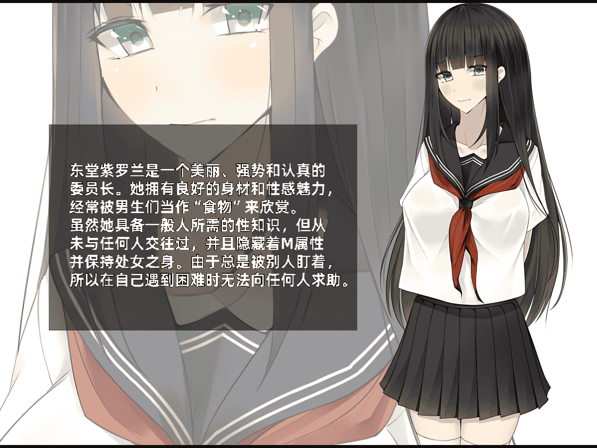 汉化版-[雨音連鎖予報 (倉崎あや)] クールで美人な委員長が、みんなの精液便所にされるまで [中国翻訳] [2734213]_第1集