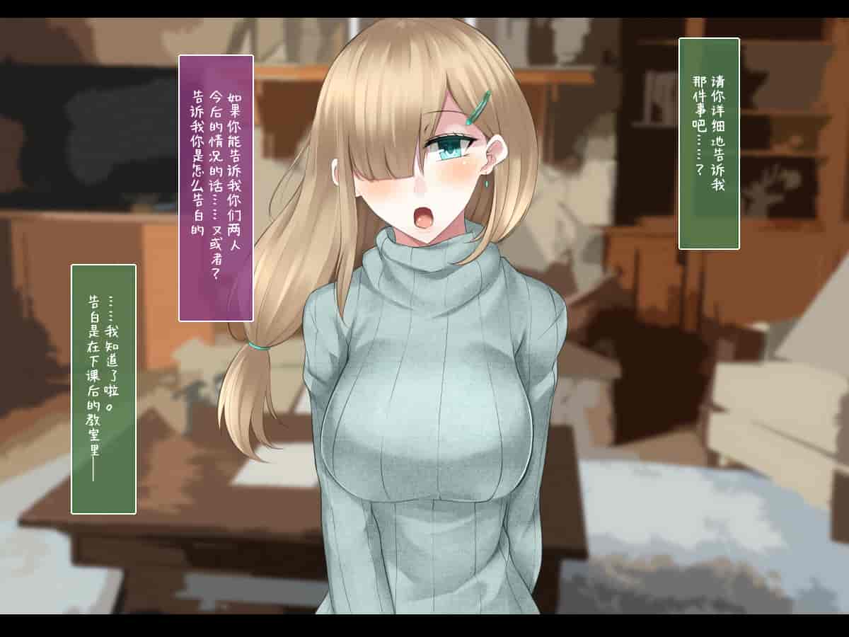 汉化版-[雨音連鎖予報 (倉崎あや)] 強気で優しい幼馴染な彼女の様子が最近おかしくなった理由 [不咕鸟汉化组]_第1集