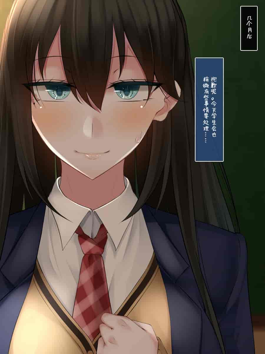 汉化版-[雨音連鎖予報 (倉崎あや)] 強気で優しい幼馴染な彼女の様子が最近おかしくなった理由 [不咕鸟汉化组]_第1集