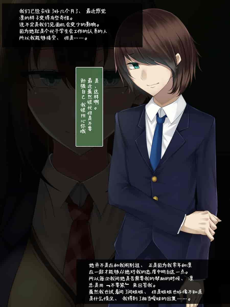 汉化版-[雨音連鎖予報 (倉崎あや)] 強気で優しい幼馴染な彼女の様子が最近おかしくなった理由 [不咕鸟汉化组]_第1集