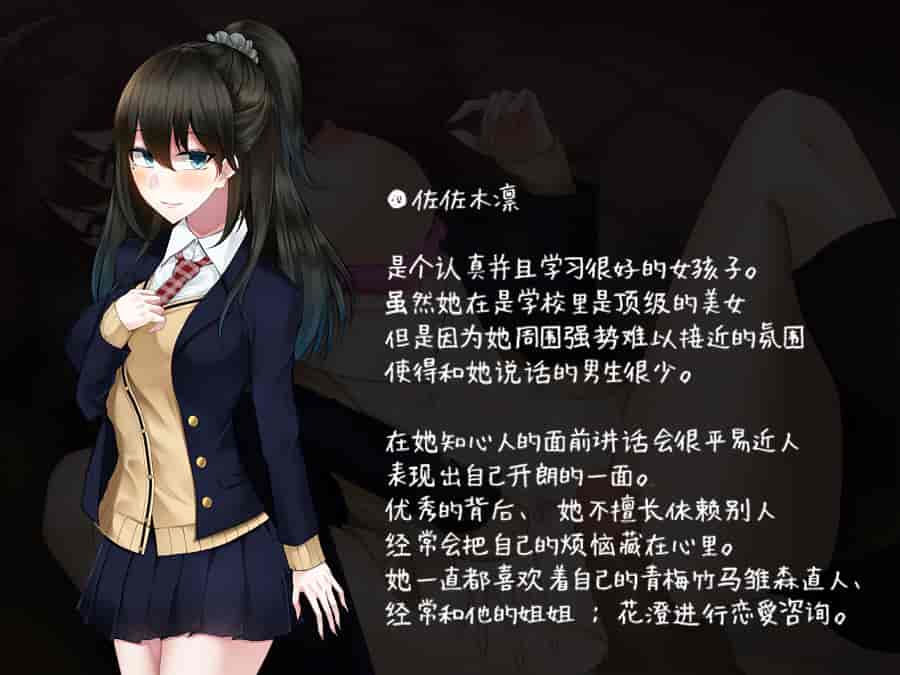 汉化版-[雨音連鎖予報 (倉崎あや)] 強気で優しい幼馴染な彼女の様子が最近おかしくなった理由 [不咕鸟汉化组]_第1集