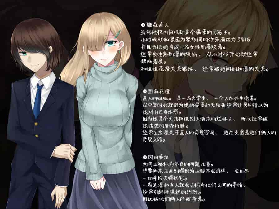 汉化版-[雨音連鎖予報 (倉崎あや)] 強気で優しい幼馴染な彼女の様子が最近おかしくなった理由 [不咕鸟汉化组]_第1集
