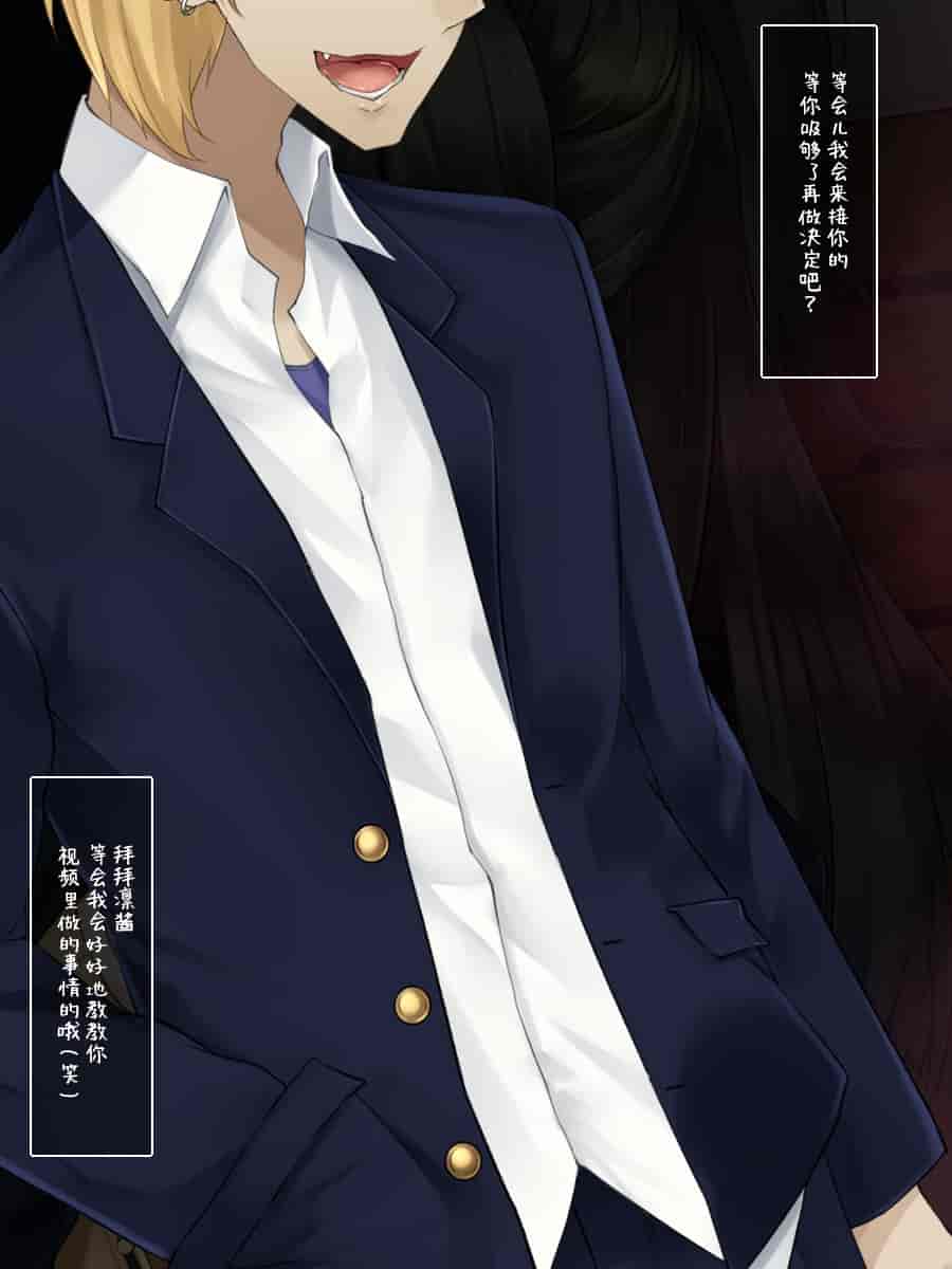 汉化版-[雨音連鎖予報 (倉崎あや)] 強気で優しい幼馴染な彼女の様子が最近おかしくなった理由 [不咕鸟汉化组]_第2集