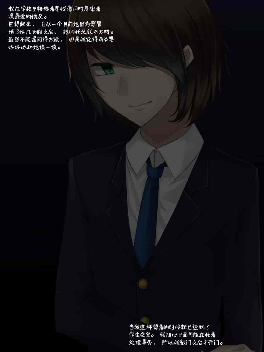 汉化版-[雨音連鎖予報 (倉崎あや)] 強気で優しい幼馴染な彼女の様子が最近おかしくなった理由 [不咕鸟汉化组]_第4集