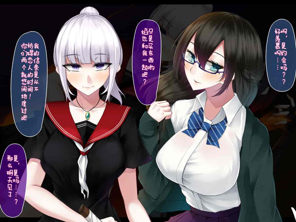 汉化版-[雨音連鎖予報 (倉崎あや)] 霜月深影は淫らな怪物の催眠に屈しない [不咕鸟汉化组]_第1集