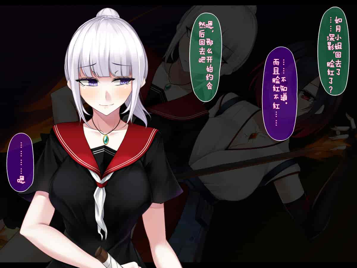 汉化版-[雨音連鎖予報 (倉崎あや)] 霜月深影は淫らな怪物の催眠に屈しない [不咕鸟汉化组]_第1集