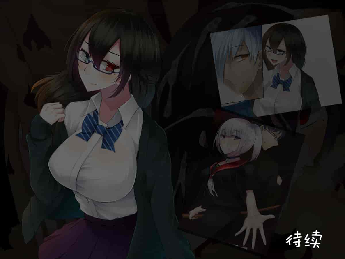 汉化版-[雨音連鎖予報 (倉崎あや)] 霜月深影は淫らな怪物の催眠に屈しない [不咕鸟汉化组]_第10集