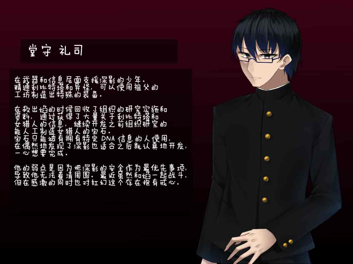 汉化版-[雨音連鎖予報 (倉崎あや)] 霜月深影は淫らな怪物の催眠に屈しない [不咕鸟汉化组]_第1集
