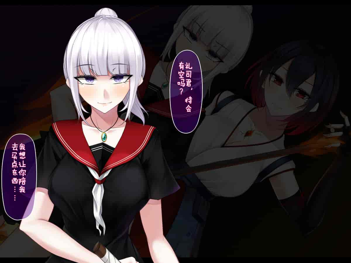 汉化版-[雨音連鎖予報 (倉崎あや)] 霜月深影は淫らな怪物の催眠に屈しない [不咕鸟汉化组]_第1集