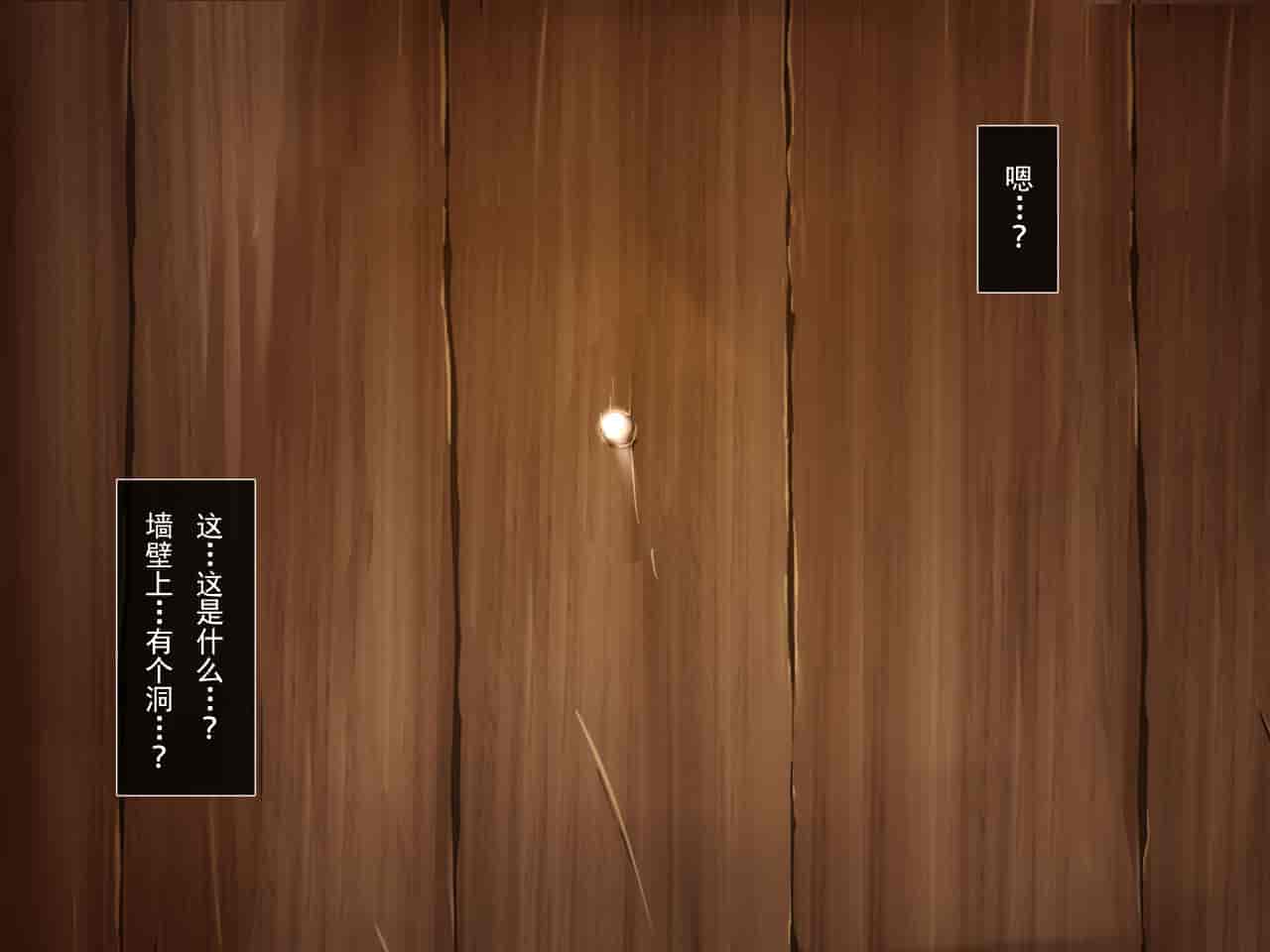 汉化版-[零食汉化组] [リリックボックス] 進撃のオーク外伝-魔導士ちゃんの壁尻娼館冒険記_第3集