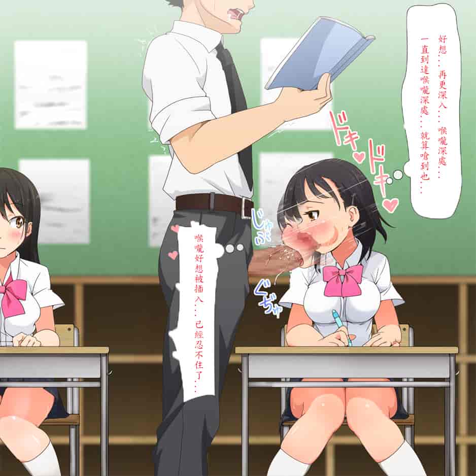 汉化版-[青水庵] やたら発育のいい女子○学生といつでも誰でも子作りSEXできる学校p[殭屍漢化]_第6集