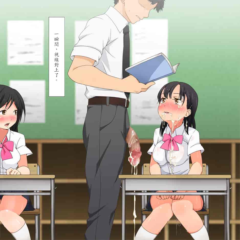 汉化版-[青水庵] やたら発育のいい女子○学生といつでも誰でも子作りSEXできる学校p[殭屍漢化]_第7集