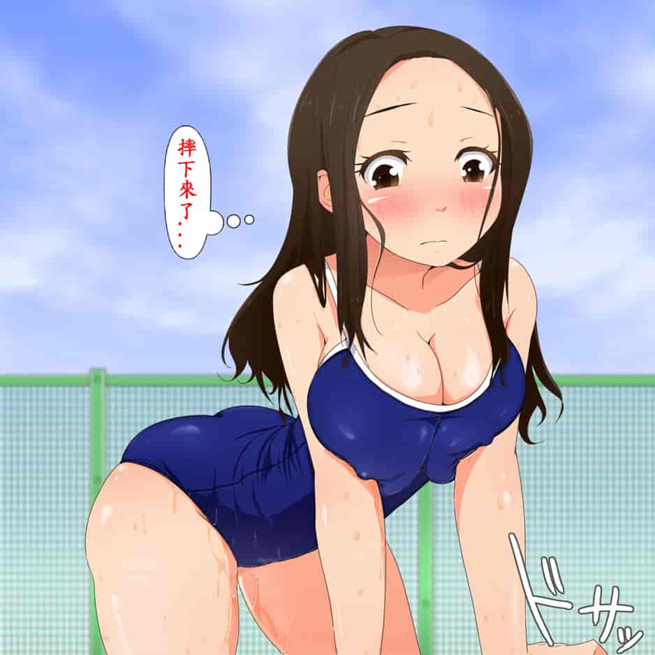 汉化版-[青水庵] やたら発育のいい女子○学生といつでも誰でも子作りSEXできる学校p[殭屍漢化]_第17集