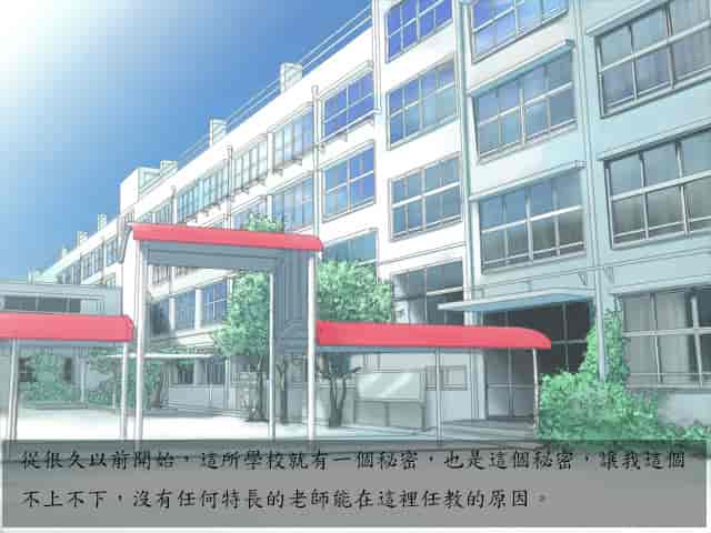 汉化版-[青水庵] やたら発育のいい女子○学生といつでも誰でも子作りSEXできる学校p[殭屍漢化]_第1集