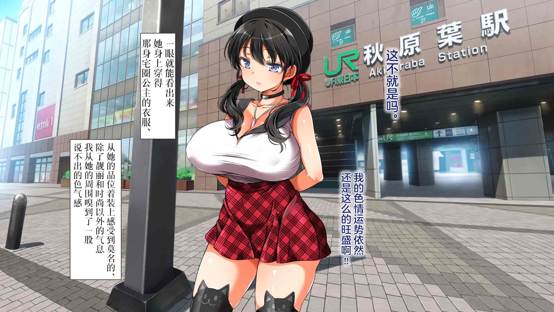汉化版-[青水庵、まろん☆まろん] ラッキードスケベ!  [不可视汉化]_第54集