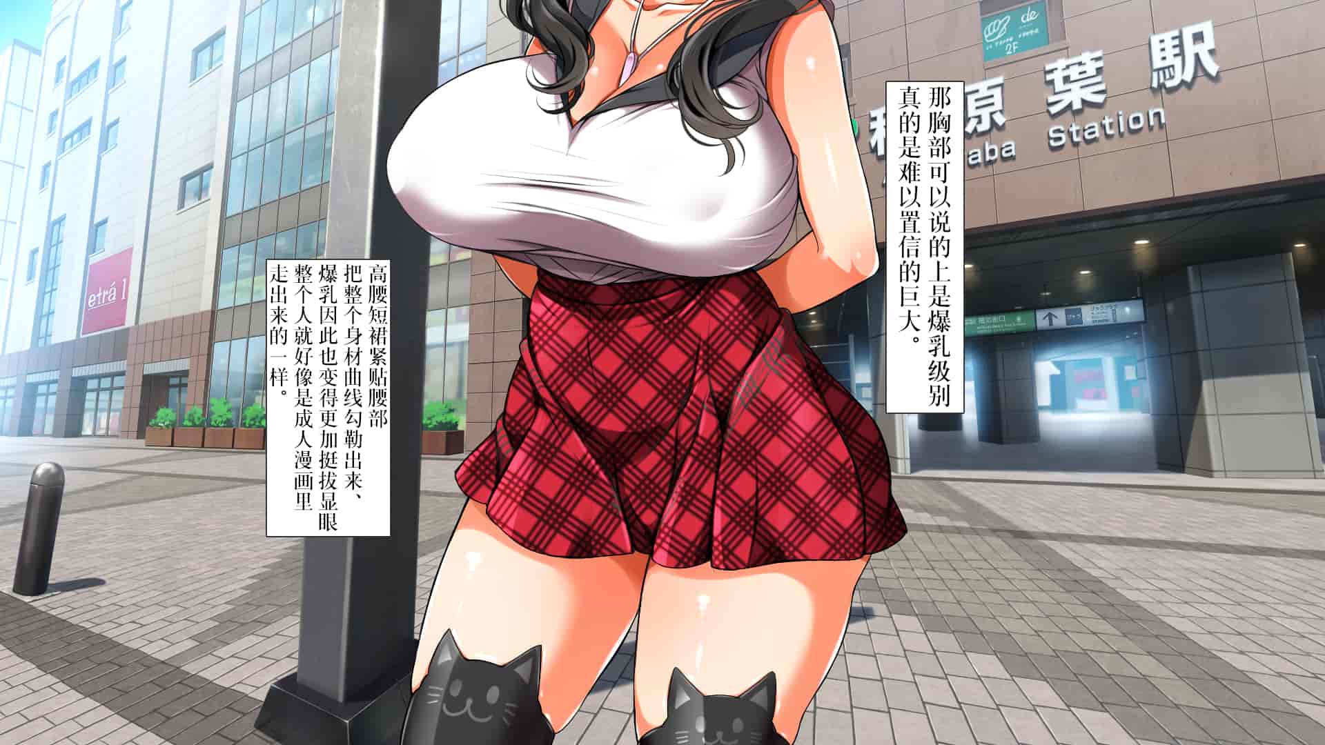 汉化版-[青水庵、まろん☆まろん] ラッキードスケベ!  [不可视汉化]_第54集