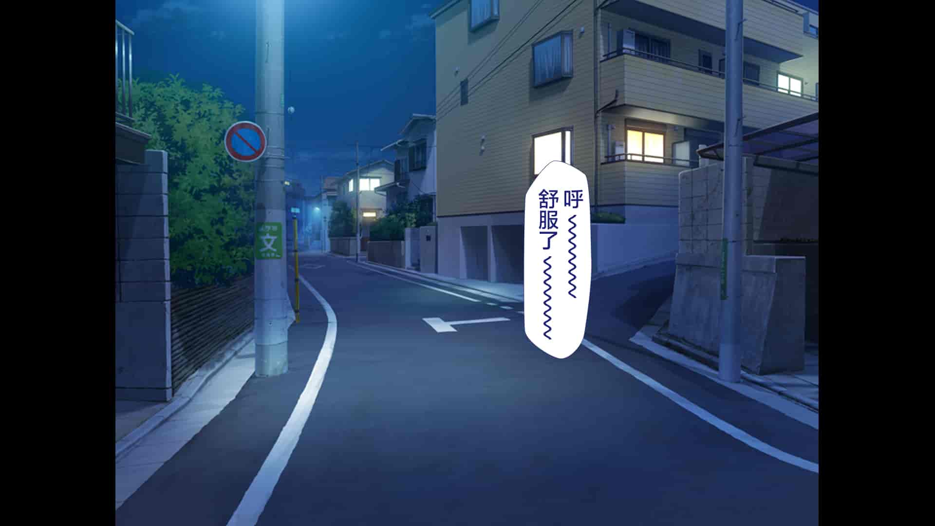 汉化版-[青水庵、まろん☆まろん] ラッキードスケベ!  [不可视汉化]_第61集