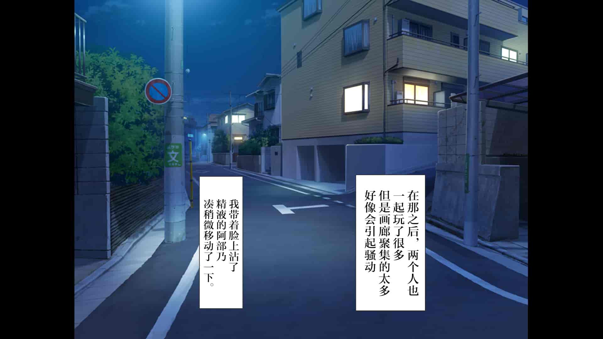 汉化版-[青水庵、まろん☆まろん] ラッキードスケベ!  [不可视汉化]_第61集
