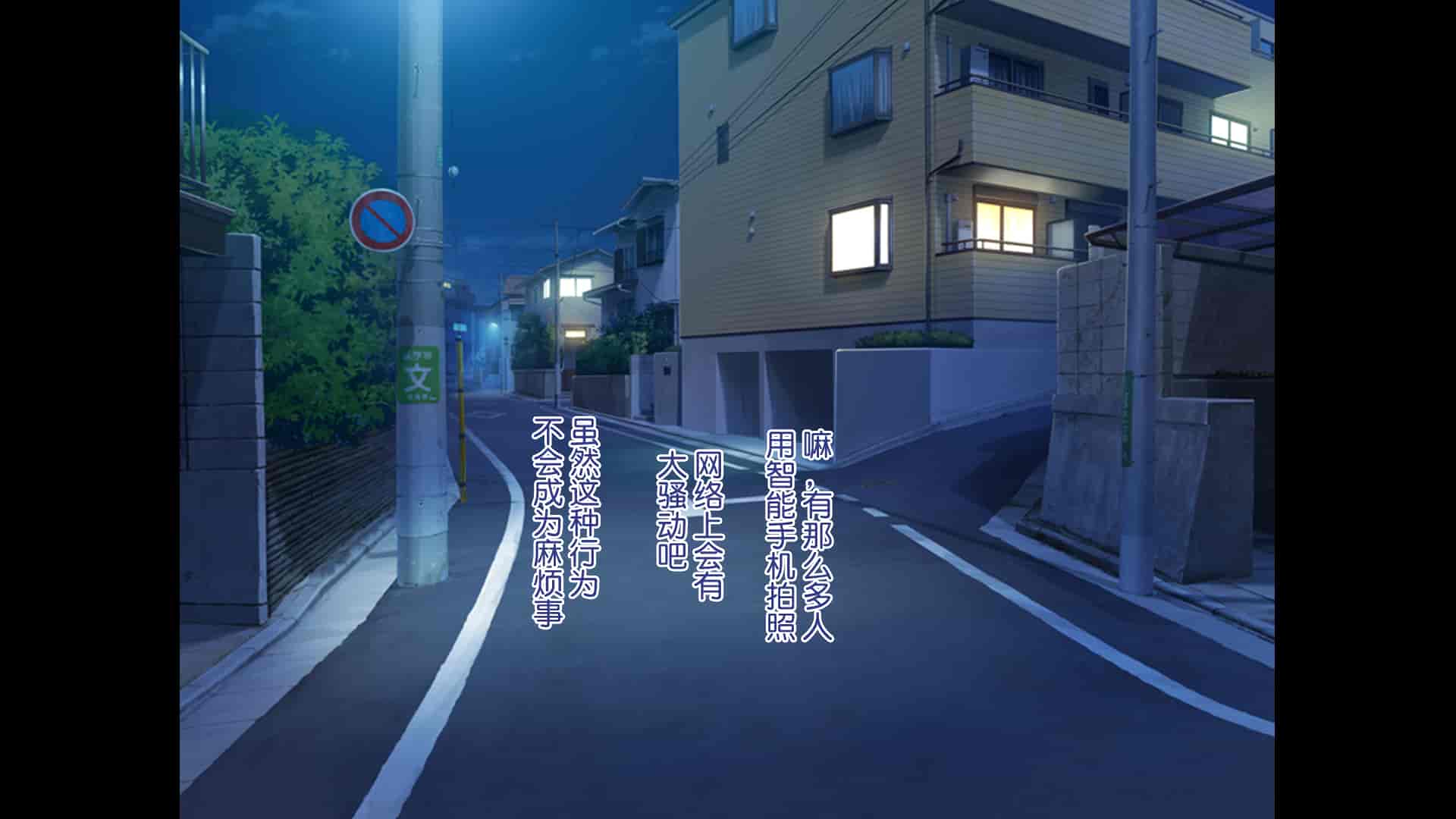 汉化版-[青水庵、まろん☆まろん] ラッキードスケベ!  [不可视汉化]_第61集