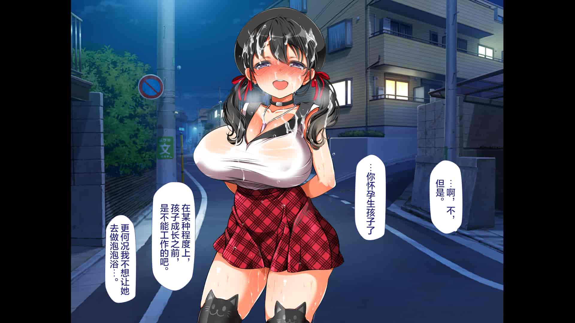 汉化版-[青水庵、まろん☆まろん] ラッキードスケベ!  [不可视汉化]_第61集