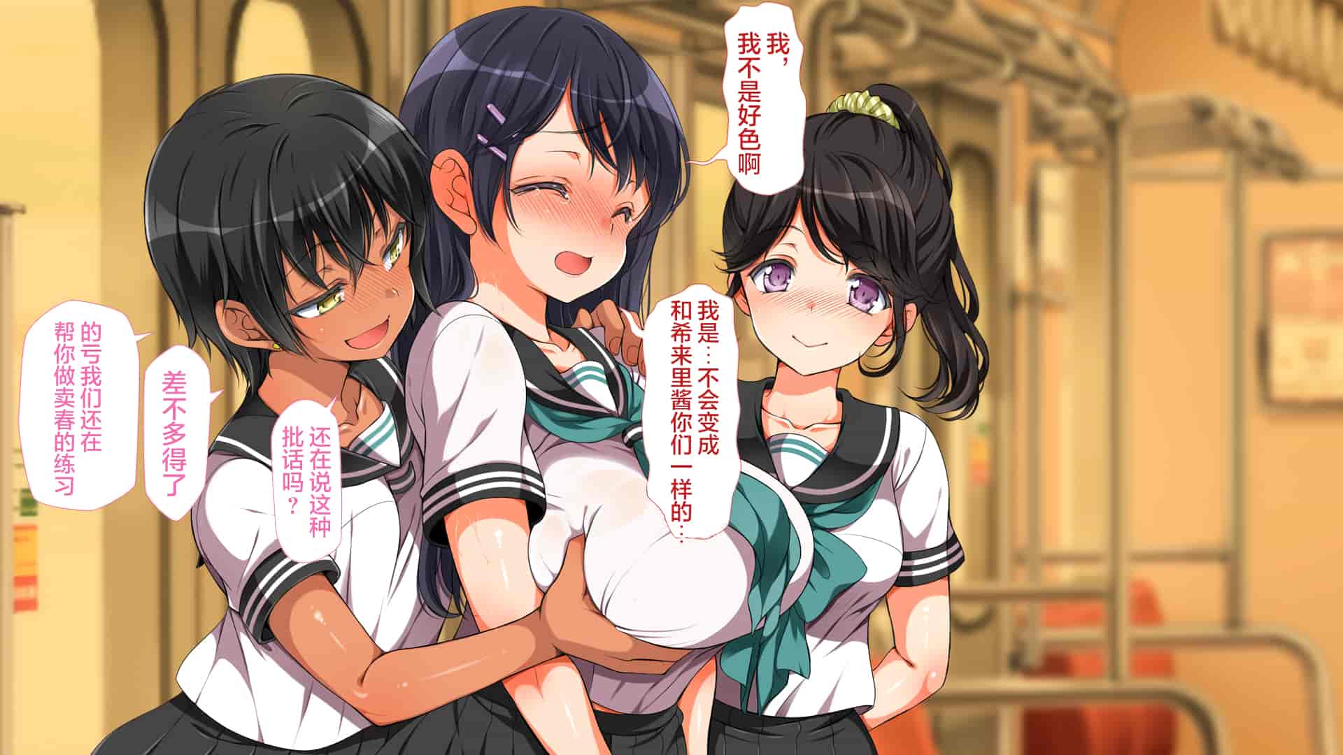 汉化版-[青水庵、まろん☆まろん] ラッキードスケベ!  [不可视汉化]_第64集