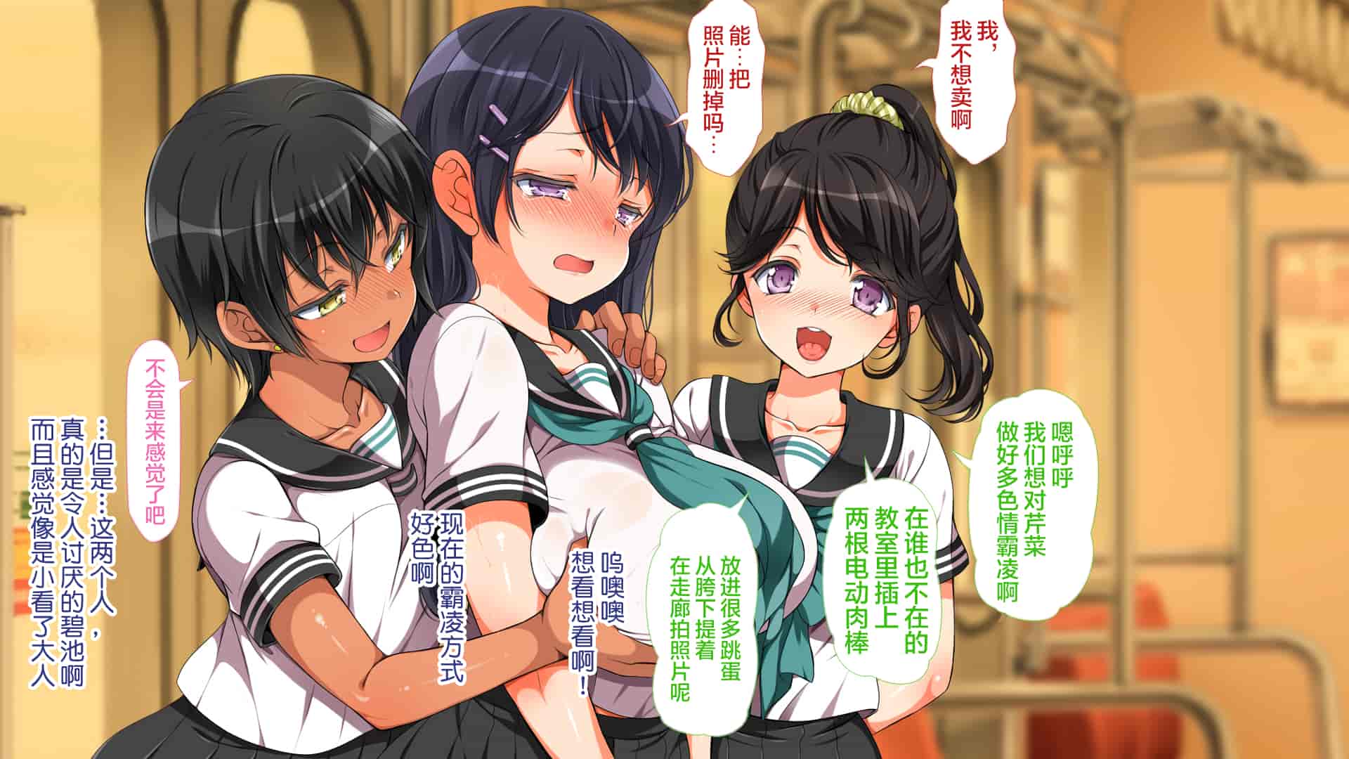 汉化版-[青水庵、まろん☆まろん] ラッキードスケベ!  [不可视汉化]_第64集